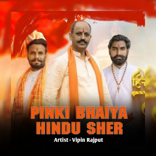 Pinki Bhaiya Hindu Sher Vipin Rajput MP3 Download