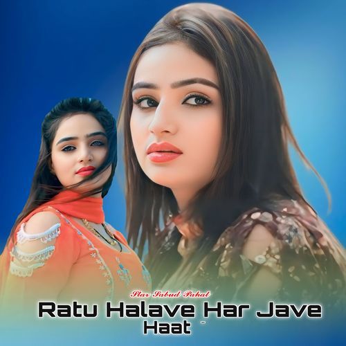 Rato Halave Har Jave Haat Star Sabud Pahat MP3 Download