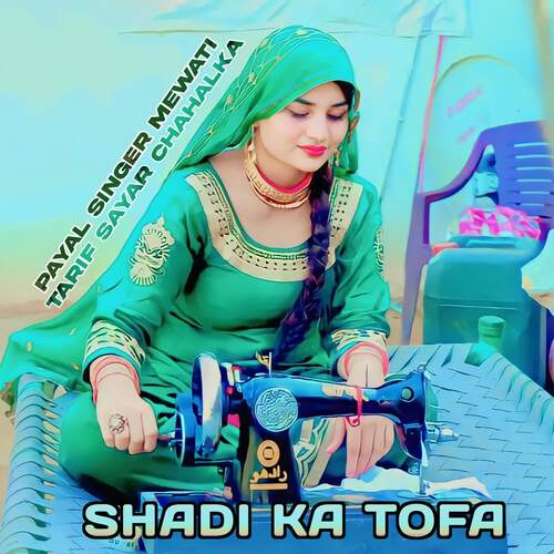 Shadi Ka Tofa Tarif Sayar Chahalka MP3 Download