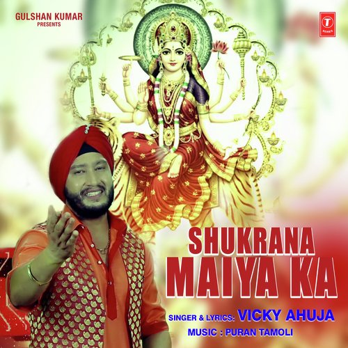 Puran Tamoli Songs MP3 Download