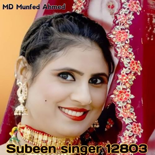 Subeen Singer 13004 Subeen Singer MP3 Download