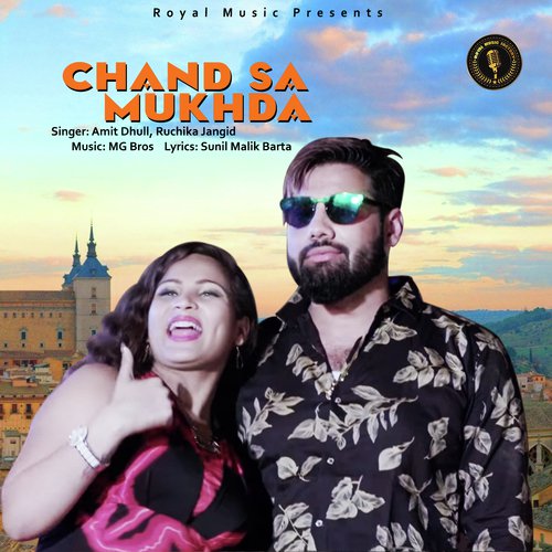 Chand Sa Mukhda Ruchika Jangid MP3 Download