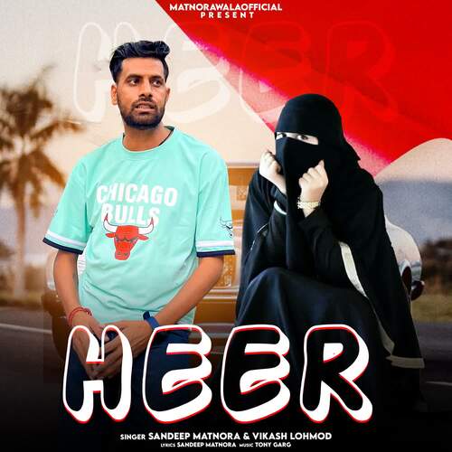 Heer Sandeep Matnora MP3 Download
