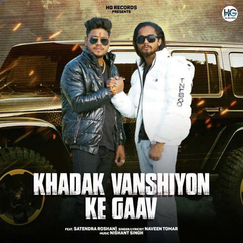 Khadak Vanshiyon Ke Gaav Naveen Tomar MP3 Download