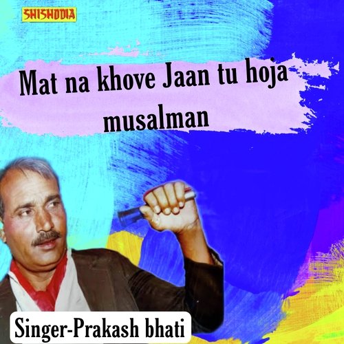 Mat na khove jaan tu hoja musalman tu Prakash Bhati MP3 Download
