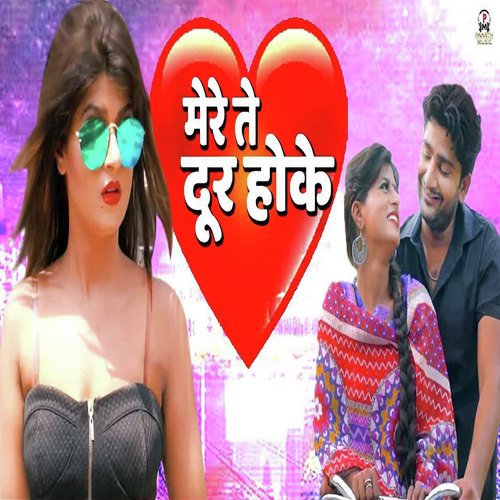 Mera Te Door Hoke Tarun Panchal (TR Music) MP3 Download