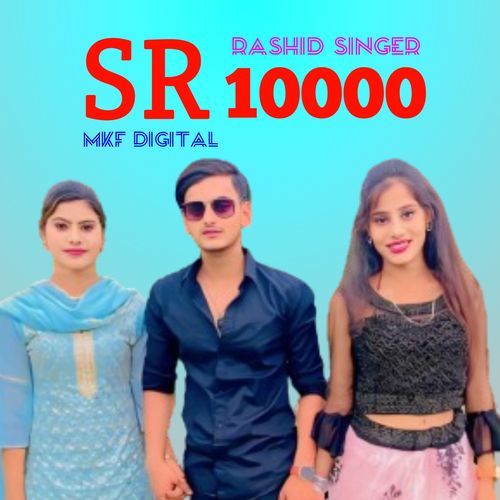 Rashid Singer Sr 10000 Rashid Singer Zamidar MP3 Download