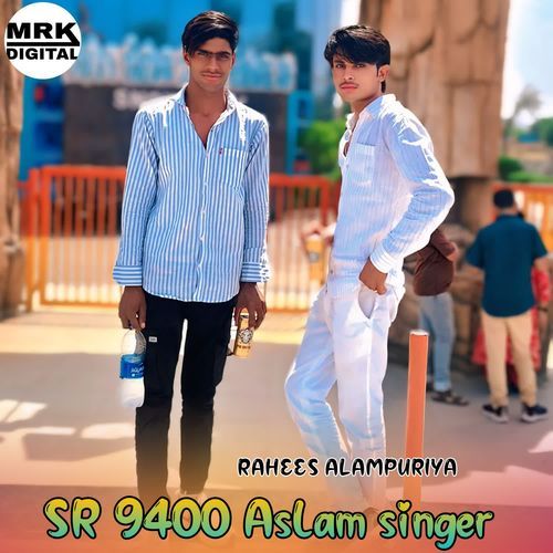 SR 9400 Aslam singer Rahees Alampuriya MP3 Download