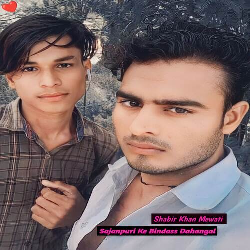 Sajanpuri Ke Bindass Dahangal Shabir Khan Mewati MP3 Download