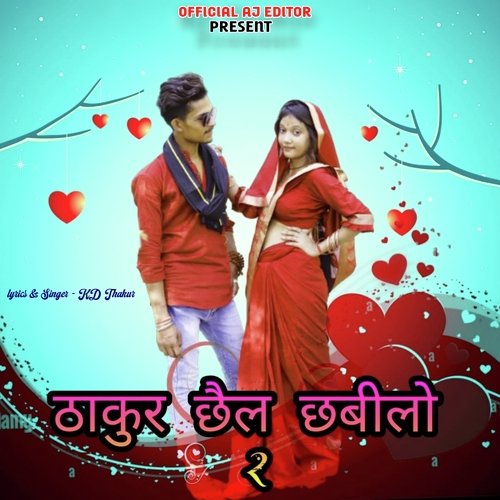 Thakur chhel chhabilo 2 (Haryanvi) Kd Thakur MP3 Download