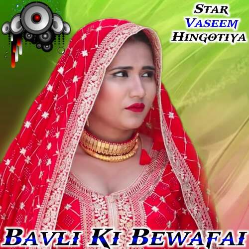 Bavli Ki Bewafai Star Vaseem Hingotiya MP3 Download