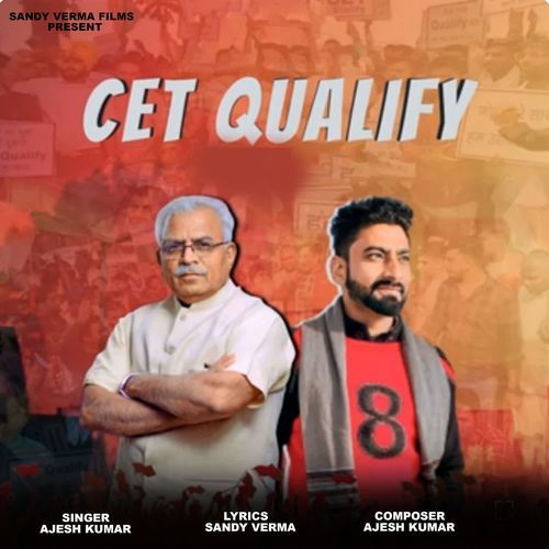 Cet Qualify Ajesh Kumar MP3 Download