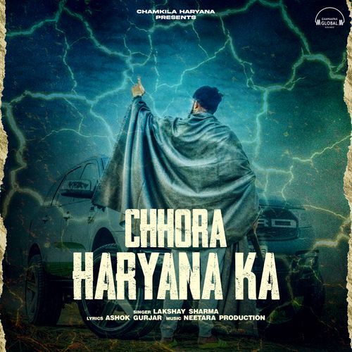 Chhora Haryana Ka Lakshay Sharma MP3 Download