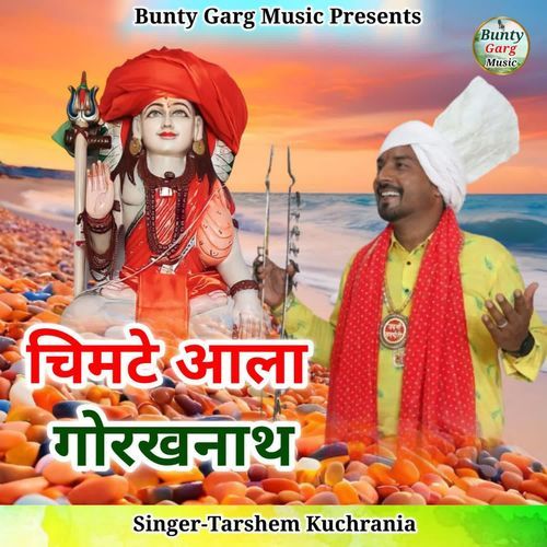 Chimte Aala Gorakhnath Tarshem Kuchrania MP3 Download
