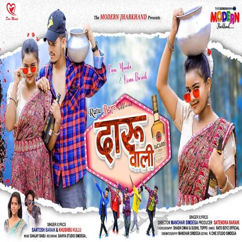 Daaru Wali Khushbu Kallu MP3 Download