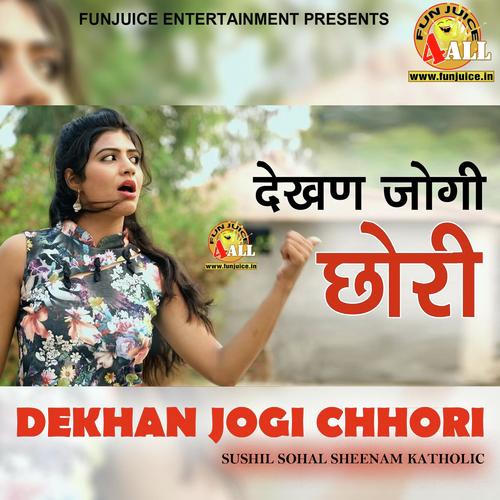 Natraj Studio Songs MP3 Download