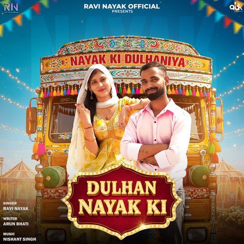 Dulhan Nayak Ki Ravi Nayak MP3 Download