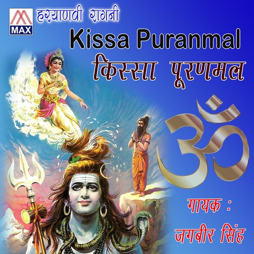 Haryanvi Ragni Kissa Puranmal Jagbir Singh MP3 Download