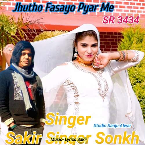 Jhutho Fasayo Pyar Me SR 3434 Sakir Singer Mewati MP3 Download