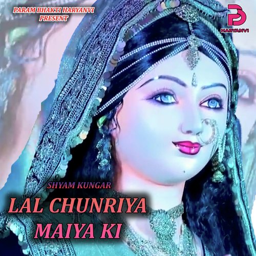 LAL CHINRIYA MAIYA KI SHYAM KUNGAR MP3 Download