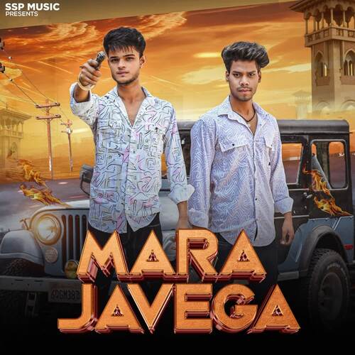 MARA JAVEGA Ssp Music MP3 Download