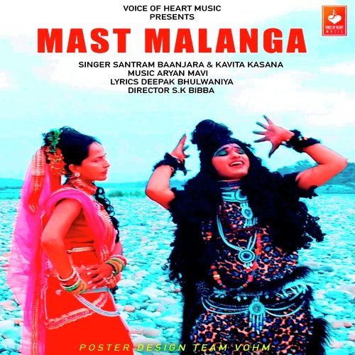 Kavita Kasana Songs MP3 Download