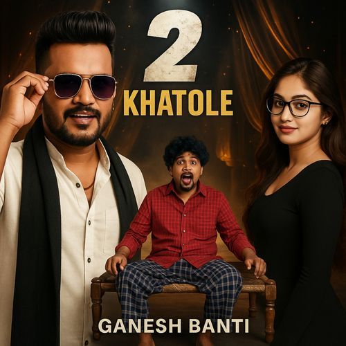 2 Khatole (Ganeshcomedyking) (Garmi Comedy Song) Emiway Bantai MP3 Download