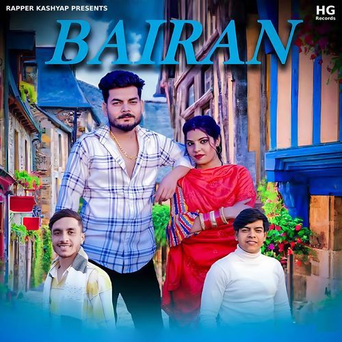 Bairan Anil Suthyana MP3 Download