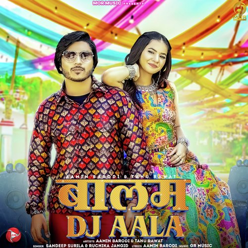 Balam Dj Aala Ruchika Jangid MP3 Download
