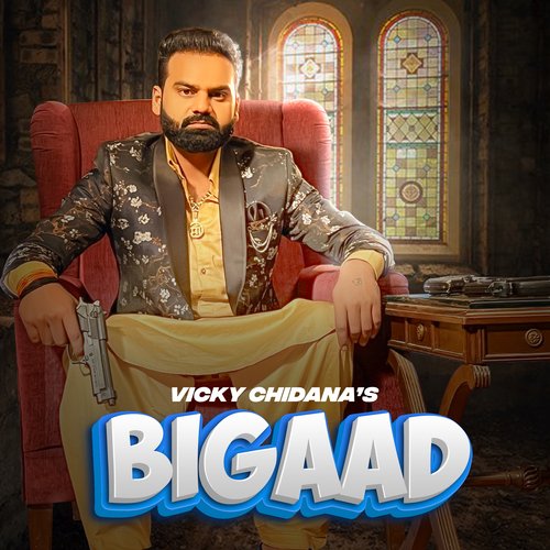 Bigaad Vipin Mehandipuriya MP3 Download