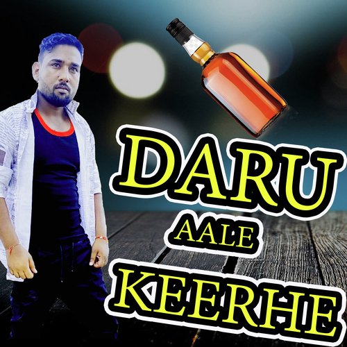 DARU AALE KEERHE (Haryanvi) Rinku Begumpuriya MP3 Download