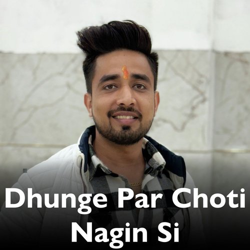 Dhunge Par Choti Nagin Si Shubham Mahi MP3 Download