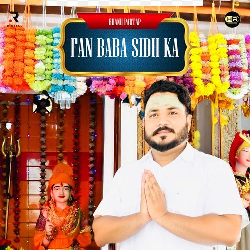 Fan Baba Sidh Ka Bhanu Partap MP3 Download