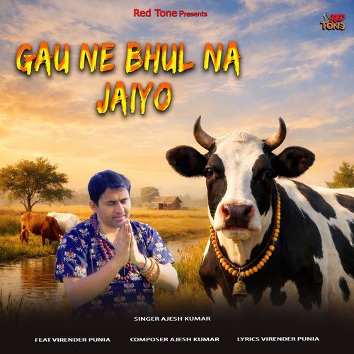 Gau Ne Bhul Na Jaiyo Ajesh Kumar MP3 Download