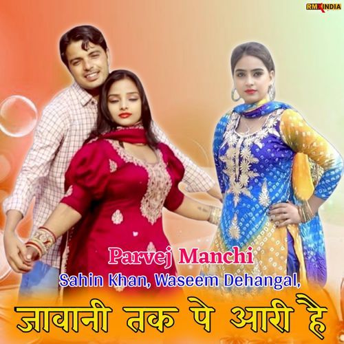 JAWANI TK PE AARI HAI Parvej Manchi MP3 Download