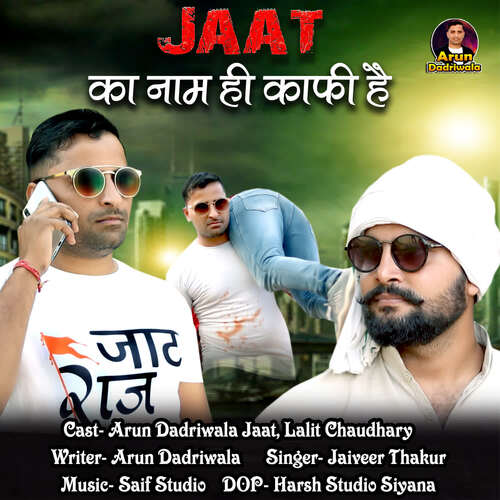 Jaat Ka Naam Hi Kaafi Hai (feat. Arun Dadriwala) Jaiveer Thakur MP3 Download