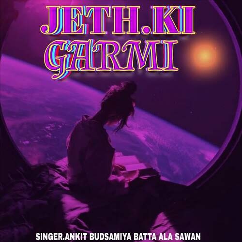 Jeth Ki Garmi Batta Ala Sawan MP3 Download