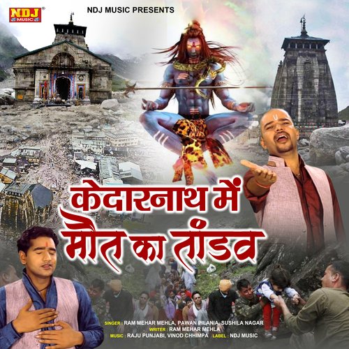 Kedarnath Me Mout Ka Tandav Sushila Takhar MP3 Download