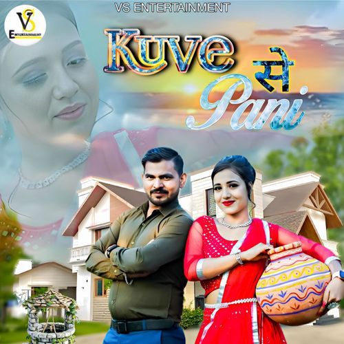 Kuve Ka Pani Virender Kumar MP3 Download