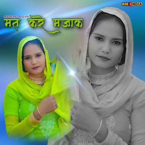 Mat Kare Mazak Akhlak Aajam MP3 Download
