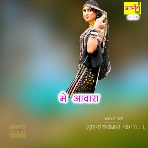 Mein Aawara Subeen MP3 Download