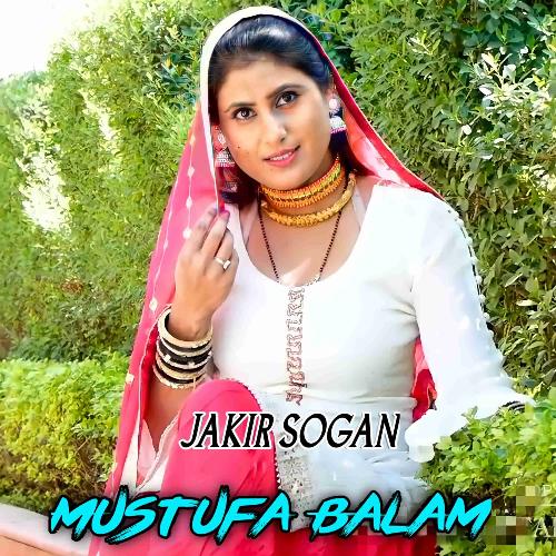 Mustufa Balam Jakir Sogan MP3 Download