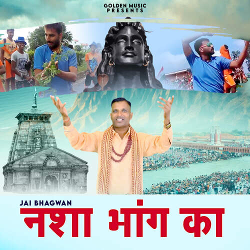 Nasha Bhang Ka Jai Bhagwan MP3 Download