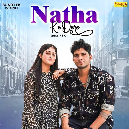 Natha Ke Dhere Me Sonu Khudaniya MP3 Download