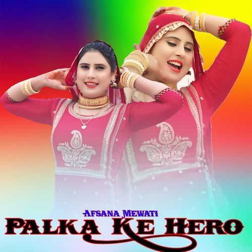 PALKA KE HERO Apsana Mewati MP3 Download