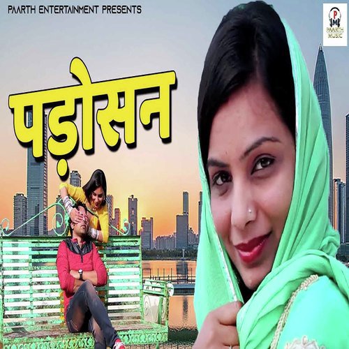 Padosan TR Music MP3 Download