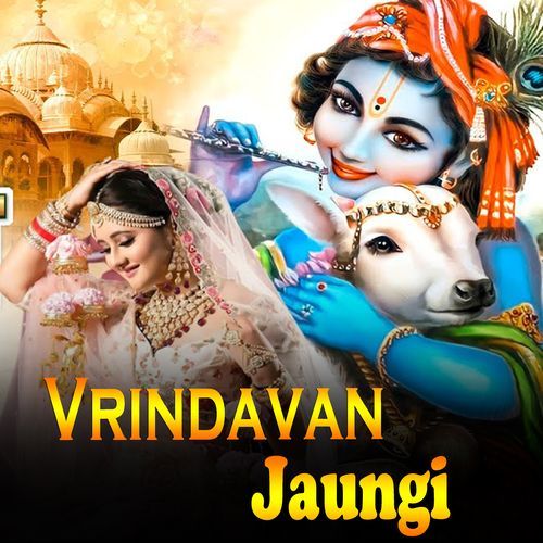 Vrindavan Jaungi Ved Dhanania MP3 Download