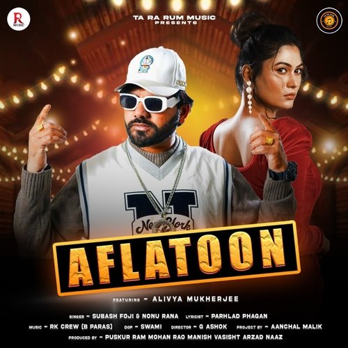 Aflatoon (Ta Ra Rum Haryanvi) Nonu Rana MP3 Download