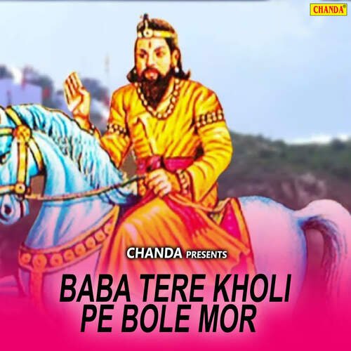 Baba Tere Kholi Pe Bole Mor