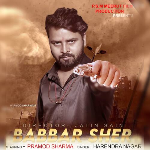Babbar Sher Harender Nagar MP3 Download